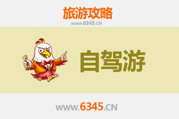 三沙至凤凰古城自驾游全攻略：跨越山海的人文之旅