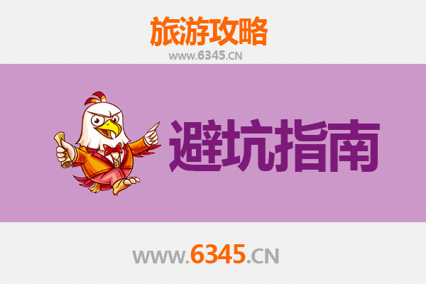 三沙旅游全攻略：资深博主亲授几大忠告与须知