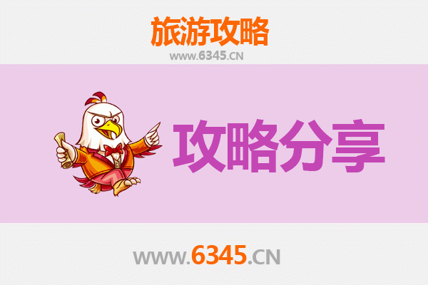 三沙旅游攻略：跟团与自由行全方位对比