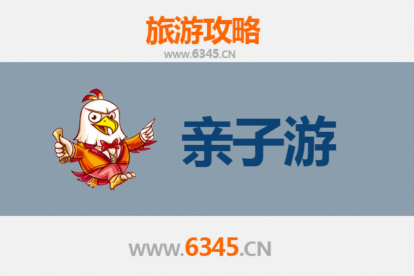 三沙亲子游全攻略：探秘南海明珠，开启家庭海洋奇幻之旅