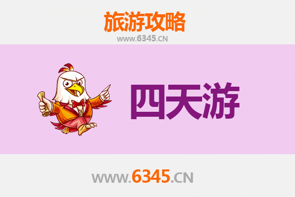 三沙四天三夜梦幻海岛游攻略及预算解析