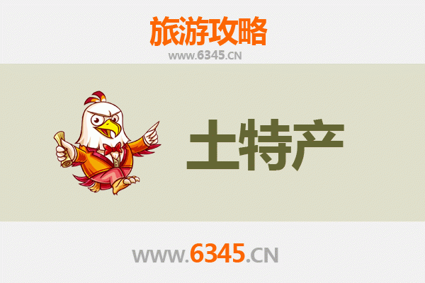 三沙旅游必带土特产全攻略：精选海岛风味与手信