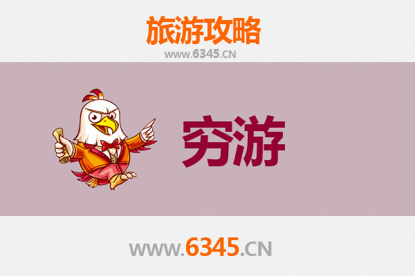 三沙一个人穷游全攻略：预算有限也能玩转南海明珠