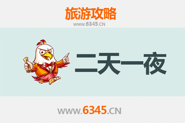 国庆节三沙西沙周边两天游攻略：碧海蓝天的极致体验