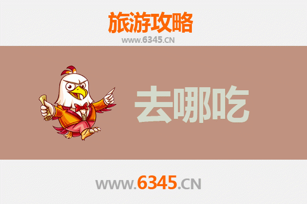 三沙美食攻略：探秘南海特色菜品与必尝餐厅