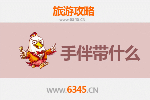 三沙南沙至湄洲岛朝圣海韵之旅全攻略